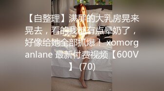 WMOG006 微密圈 大奶女秘书的黑丝诱惑 小水水 VIP0600