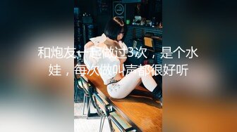 花臂纹身短发御姐！新人下海自慰操逼！无毛肥逼抽插