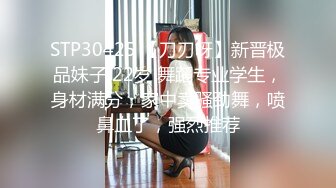 SWAG 荡妇勾引18cm巨根情慾按摩师人夫系列! Beverlysexy