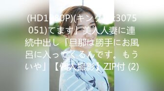  『頂級無碼』葵千恵 30多岁 穴还这么粉