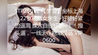 STP31525 【极品性爱制服诱惑】推特大神TL 00后洛丽塔女友最新千元露脸定制②无套爆操纯正萝莉型居家女友 VIP0600