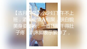 颜值高身材丰满美女主播吴果果0427收费直播秀和炮友口交啪啪十分诱人!