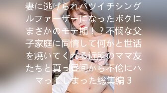 Eカップ美乳＆極上エロボディがスゴイ21歳の音大生